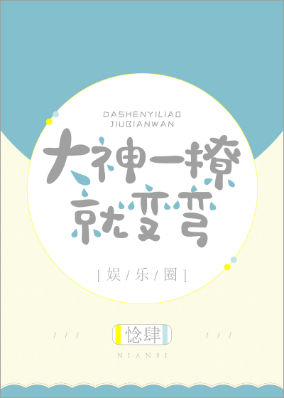 财神香谱图解