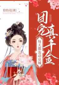 《熙陵幸小周后图》真迹