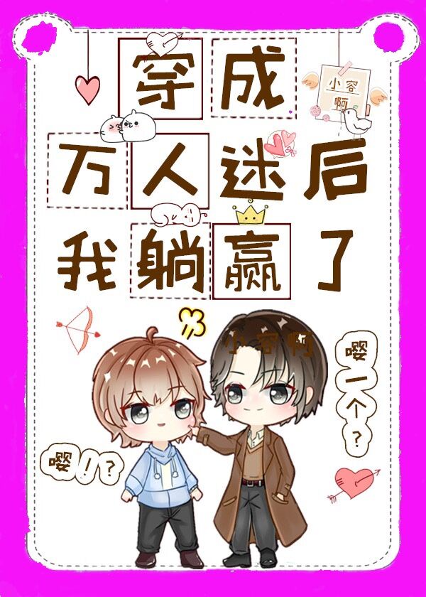 魁拔漫画全集
