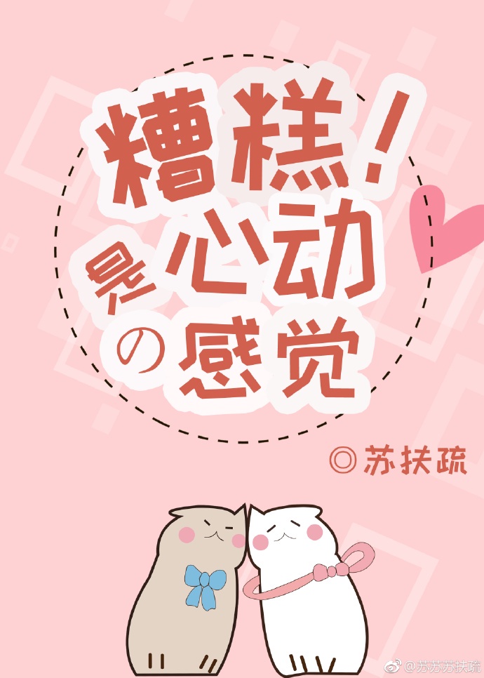 火影忍者国语版全集