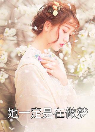 阿修罗韩国电影在线观看