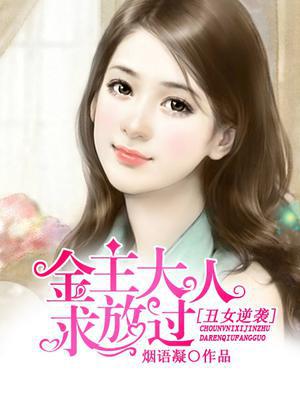 水中女妖
