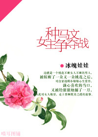 欲望故事电影
