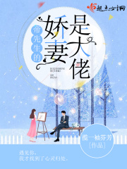 00粉嫩馒头学生一线天