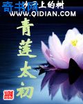 一边做饭一边狂做最有效的一句