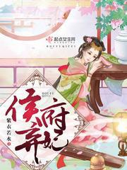 新铁石心肠泰剧在线观看国语版