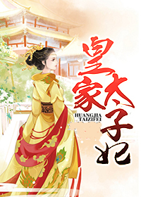 乳色吐息风车动漫