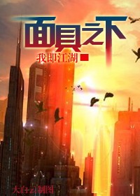 迷途的羔羊香港版在线观看