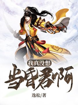 前夫又又又想复婚了小说免费阅读