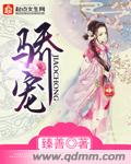 杠精的起点频夫郎女尊