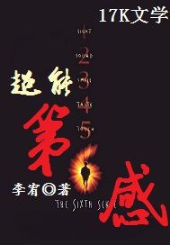 将界2第3集完整版在线观看免费