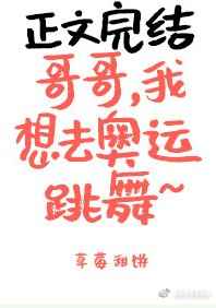 古代公憩h