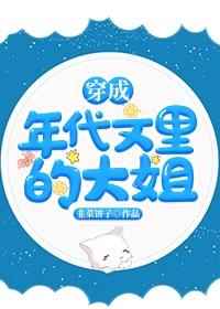 武侠之绝世武神