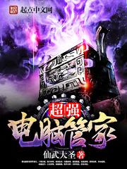 家有儿女邪恶后宫小说