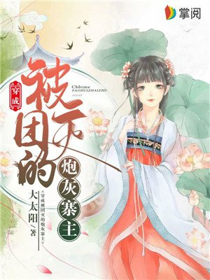 天使降临电视剧完整版免费观看