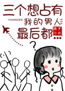 陈冠希为什么骂林志玲