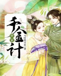 动漫美女脱衣服