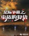 姐妹们说说老公刚进入时的心情