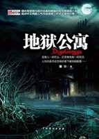 班级的公共玩具小诗有多少章