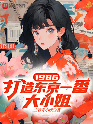 坂口美穗乃 2024番号