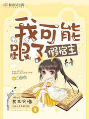 男人狂抽女人洞