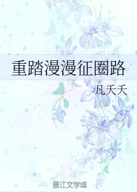妻中蜜3手机免费观看