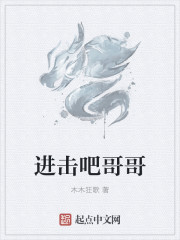 封神西游