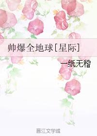 惩罚军服广播剧