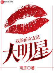 《温柔的谎言》在线观看