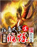 陈情令南京见面会完整版免费观看