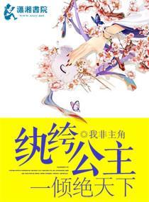 征服双收岳女两最新章节