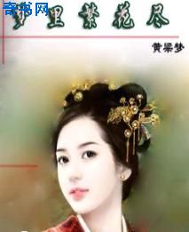 风间由美寡妇堕落在线