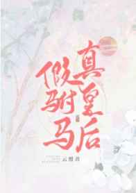 大红灯笼高高挂电影免费播放