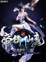火影忍者办公室禁纲手