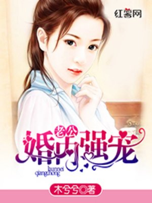 旋风少女第三季发布会