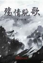 风之恋