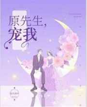 手不安分的探进她的礼服小作文