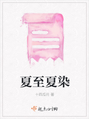 二次元美女被绑开腿器图片