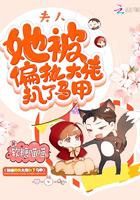 老卫和儿媳妇