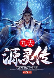 市长妈妈