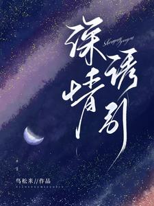 天佑明日之子全段视频