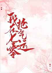 爱你恨你更想你