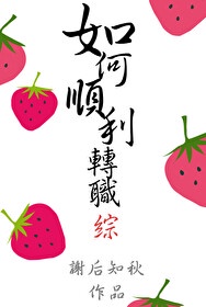 好看又好用的BB