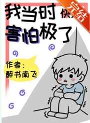 我女装白丝给室友腿交h