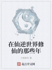 神奇队长电影