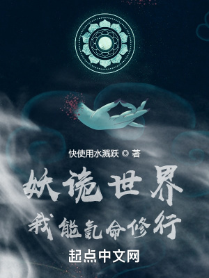 天行战记