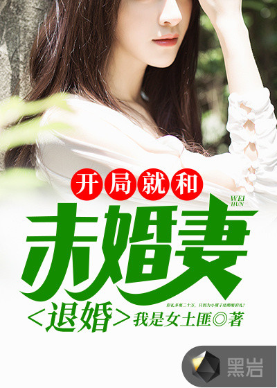 男神执事团