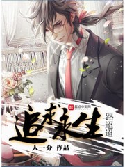 少妇白洁h