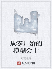 3根一起会坏掉的好痛