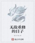口袋妖怪3ds